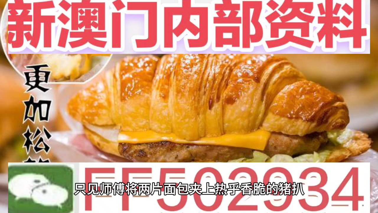 深入2025澳门特马网站www与2025今晚必中必开一肖构建解答、专家解读解释与落实与警惕虚假宣传-全面释义、专家解读解释与落实