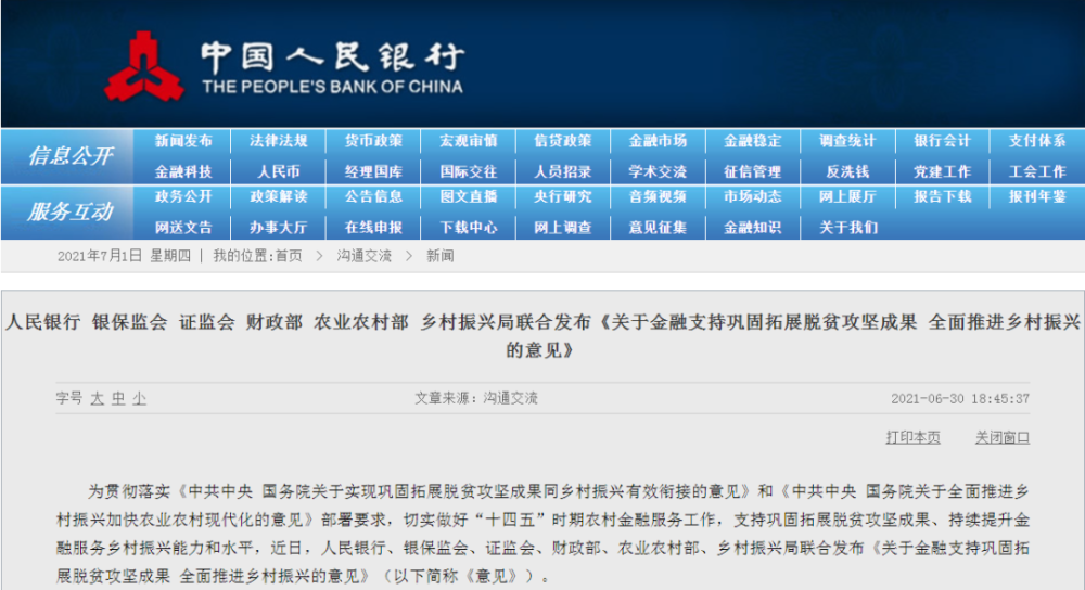 2025澳门和香港管家婆100%精准,详细解答、专家解读解释与落实-警惕虚假宣传-详细解答、专家解读解释与落实