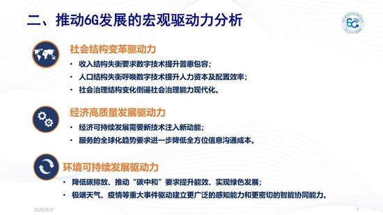 2025新澳门今晚特码买什么，全面解析、专家解读与警惕虚假宣传