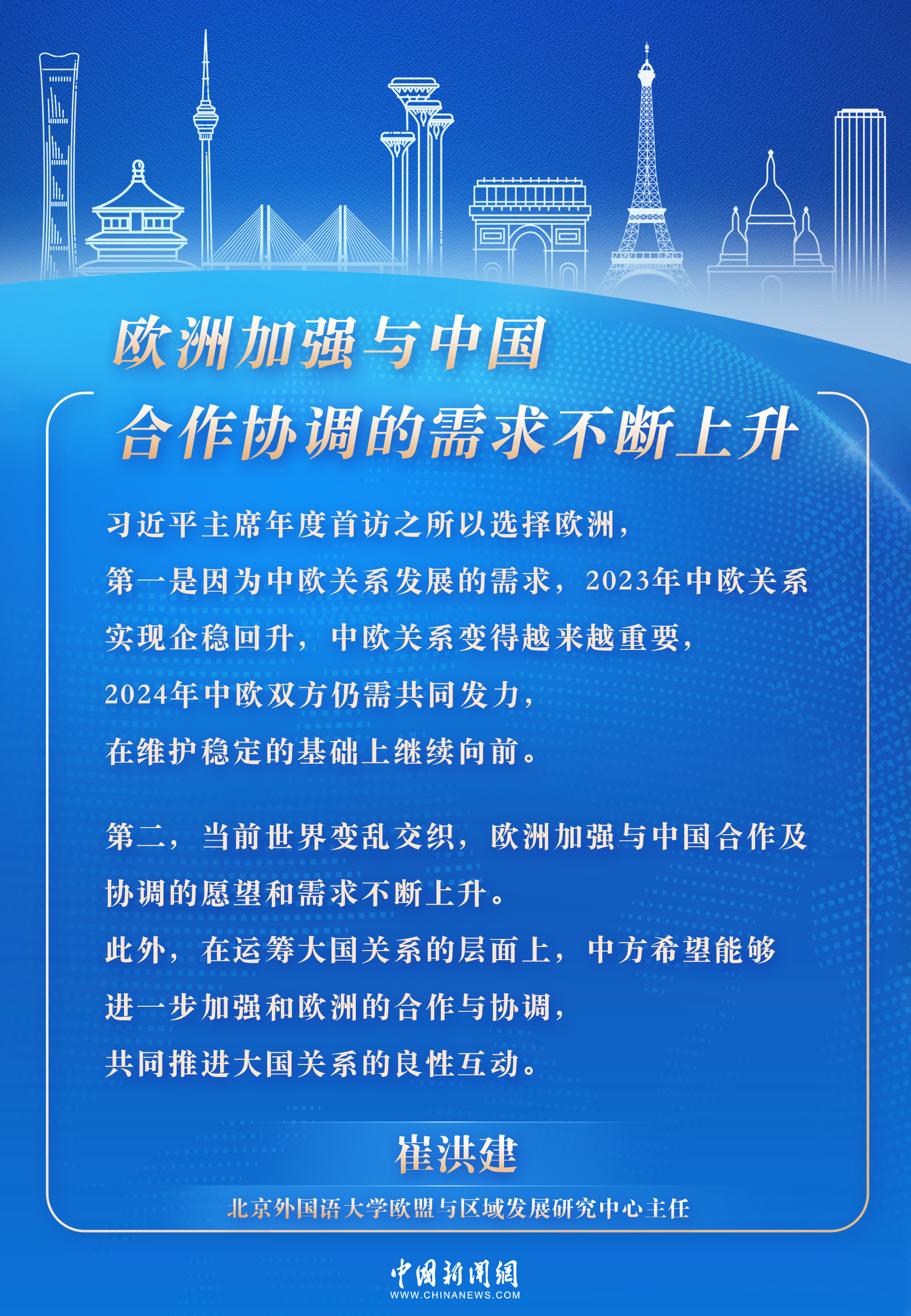 2025全年澳门与香港正版精准免费资料,详细解答、专家解读解释与落实-警惕虚假宣传-详细解答、专家解读解释与落实