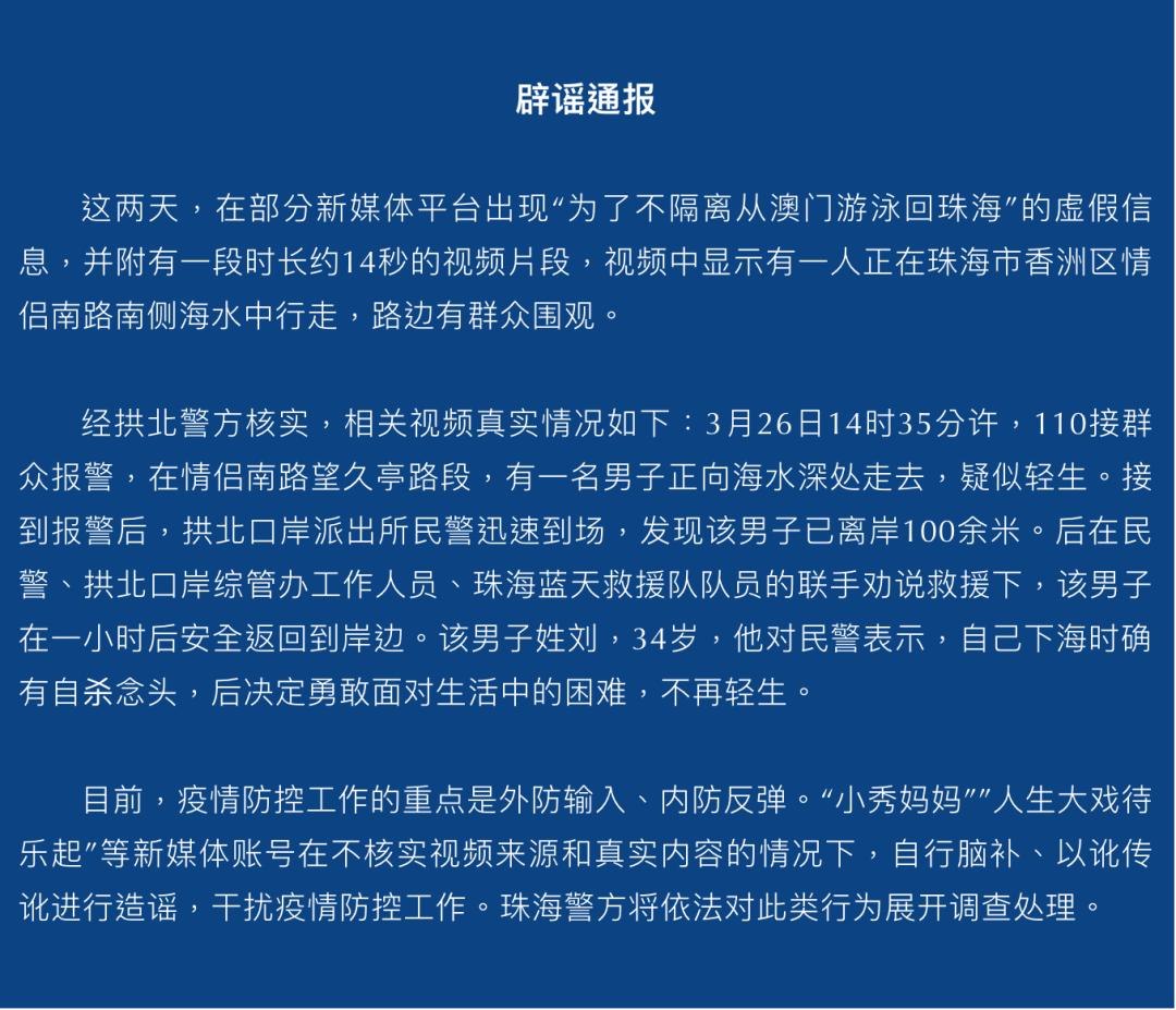 2025年新澳门天天免费精准大全,的警惕虚假宣传-全面释义、专家解析解释与落实
