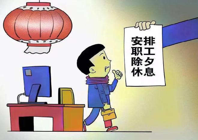 2025年正版资料免费大全,全面解析、专家解读与警惕虚假宣传