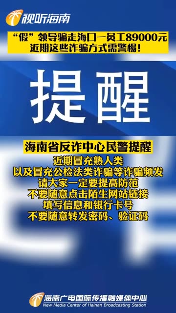 经济风向 第4页