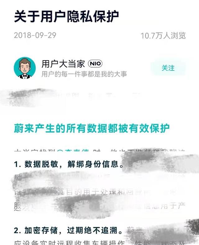 2025澳门特马网站www和,全面释义、专家解读与落实 警惕虚假宣传传