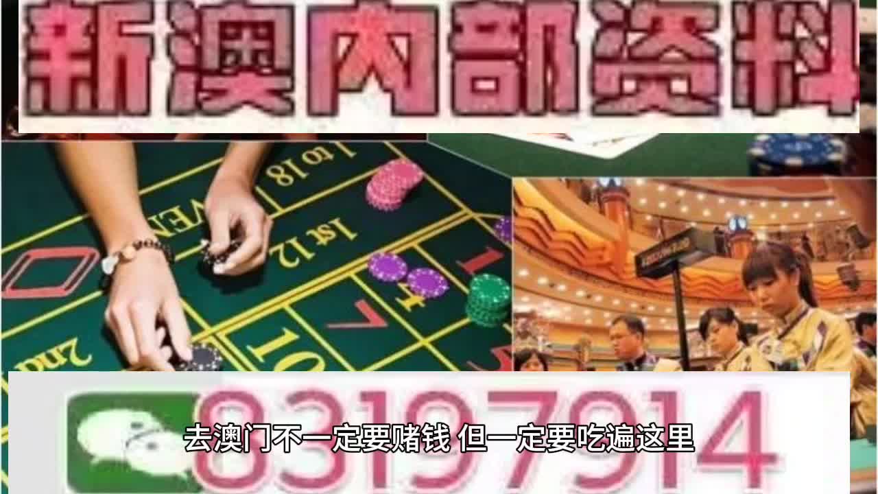 2025年澳门特马网站www奥门一夜富精选解析、专家解析解释与落实—警惕虚假宣传