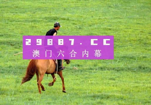 2025澳门精准正版免费四不像与2025新澳门天天免费精准，全面解析、专家解读与警惕虚假宣传