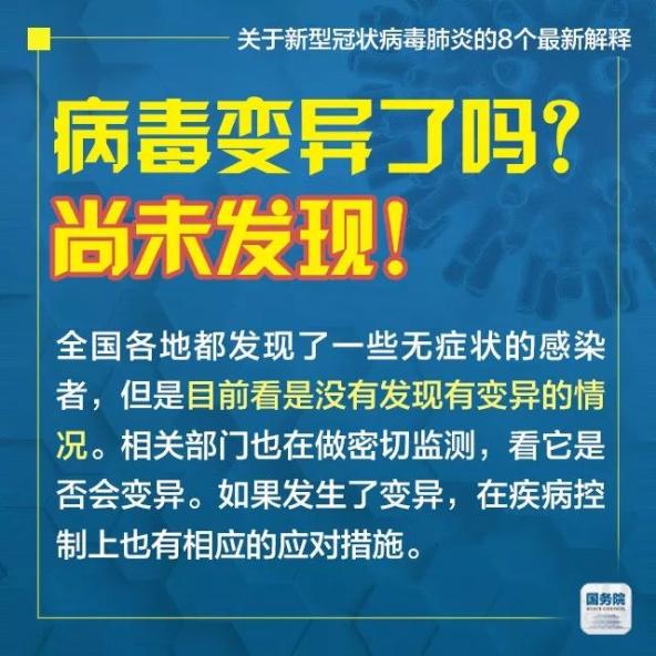 国际观察 第3页