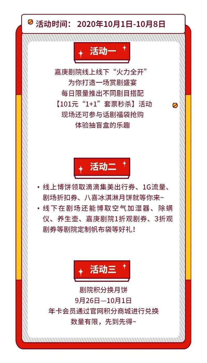 2025新澳精准正版免费大全与警惕虚假宣传-全面释义、实施策略解释和落实