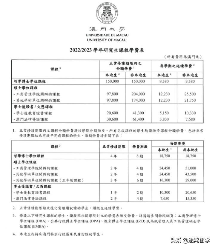 2025年新澳门与香港天天免费精准大全，全面解析、专家解读与警惕虚假宣传