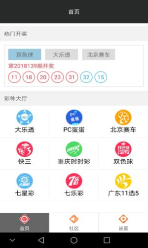 2025新澳正版今晚资料和2025新澳精准正版免費資料,全面解析、专家解读与警惕虚假宣传-全面解析、解释与落实 解析与释义