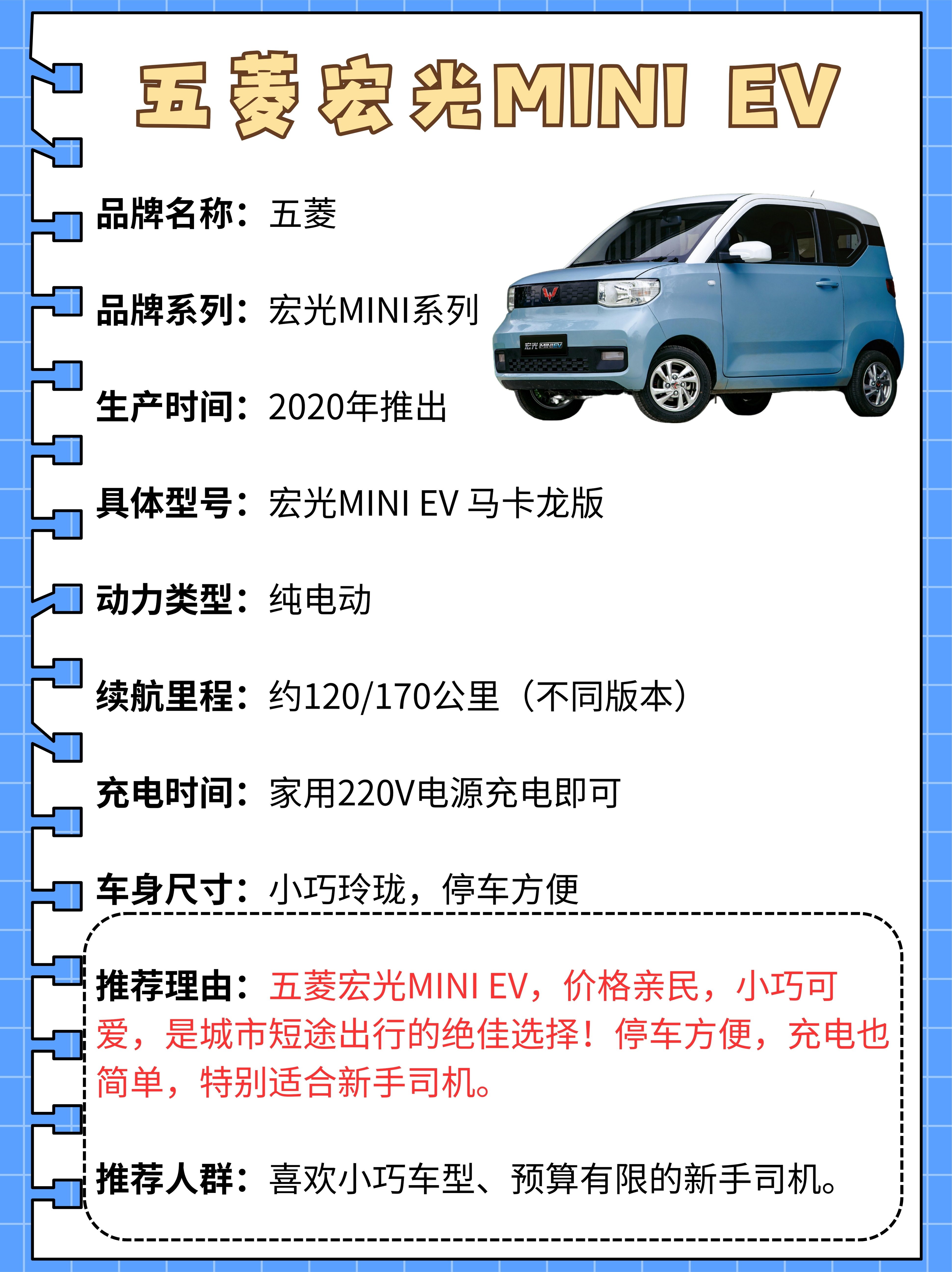 5万以内买什么车好，实用主义者的购车指南