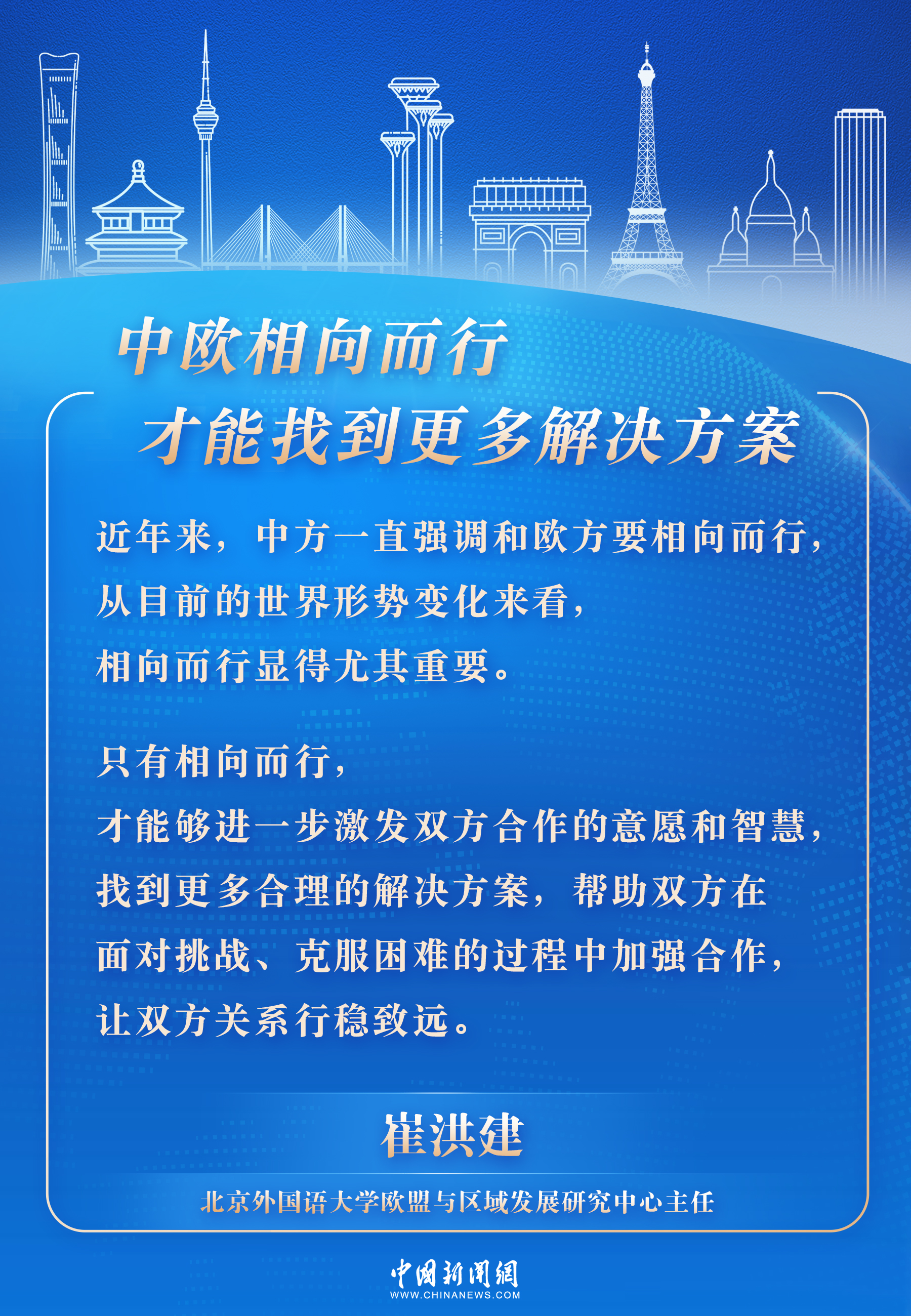 2025澳门与香港管家婆100%精准,全面解析、专家解读与警惕虚假宣传