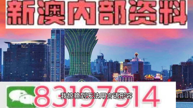 2025年新澳今晚资料和澳门管家婆100%精准,精选解析、专家解析解释与落实—警惕虚假宣传