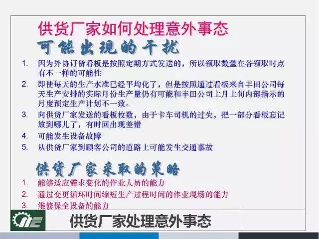 2025今晚必出三肖1,精选解析、解释与落实 解析与释义与警惕虚假宣传