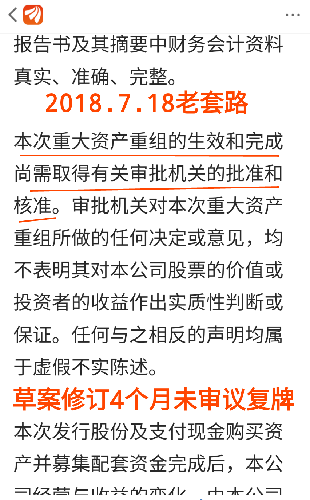 2025澳门精准正版免费四不像,全面解析、专家解读与警惕虚假宣传
